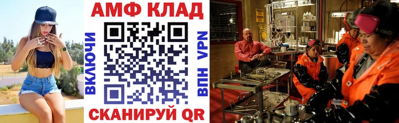 Купить закладки  Анадырь  Амфетамин 98% 