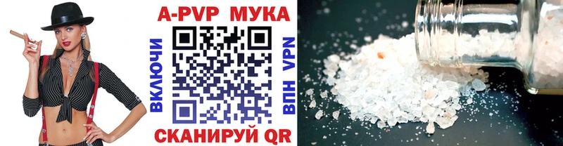 APVP СК КРИС  Купить где  Анадырь 