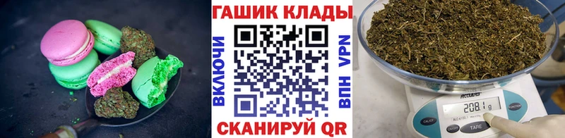 Купить закладки  Анадырь  Еда ТГК конопля 