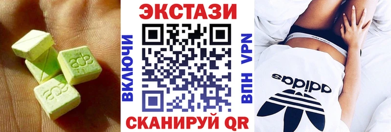 ЭКСТАЗИ VHQ  Купить  Анадырь 