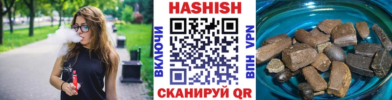 Гашиш хэш Анадырь