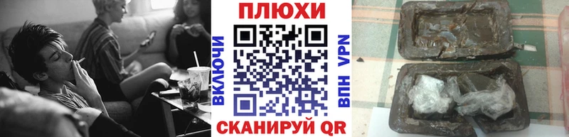 ГАШ Cannabis  Купить закладки  Анадырь 