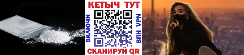 Купить закладки  Анадырь  Кетамин ketamine 