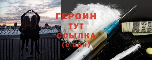 метадон Лагань