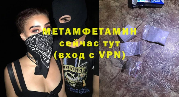 тгк Ладушкин