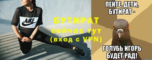 наркотики Красноперекопск