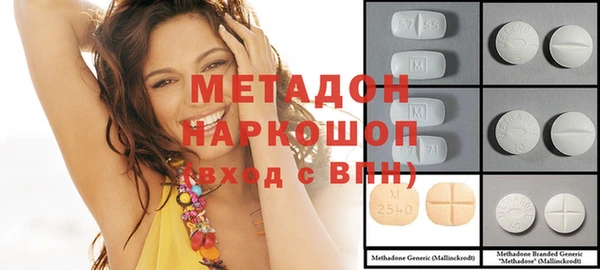 метадон Лагань