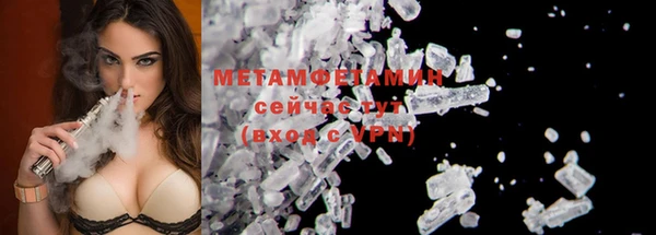 метадон Лагань