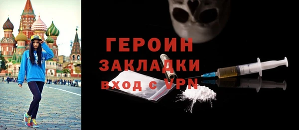 метадон Лагань