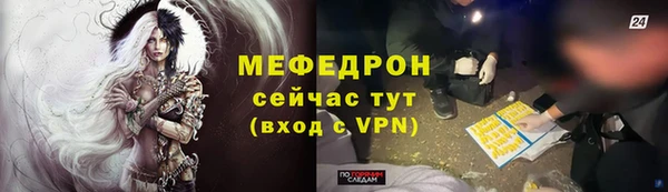 метадон Лагань