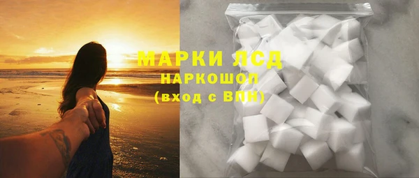 тгк Ладушкин
