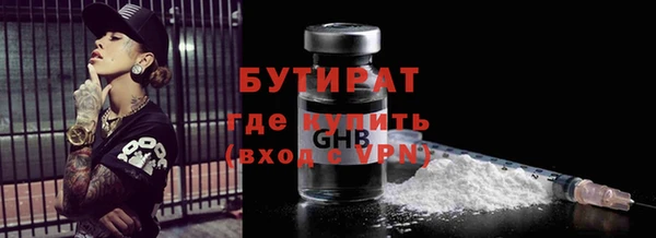 тгк Ладушкин