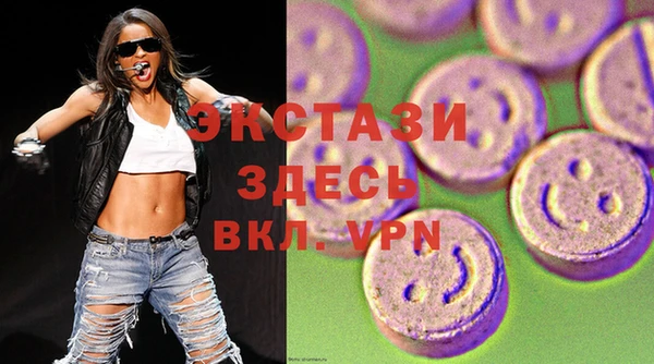 тгк Ладушкин