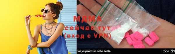 тгк Ладушкин