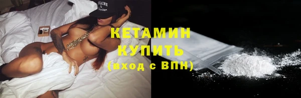 2c-b Лабытнанги