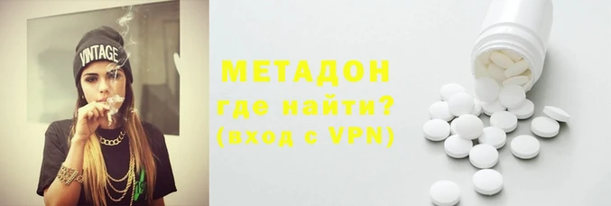 метадон Лагань