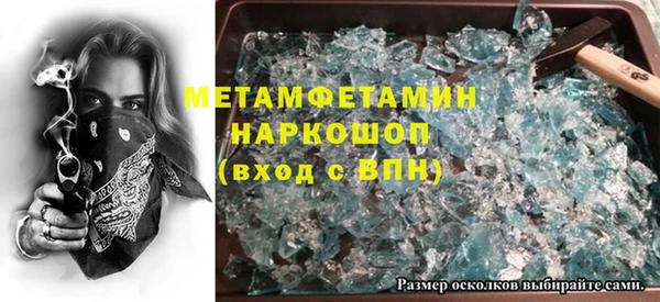 наркотики Красноперекопск