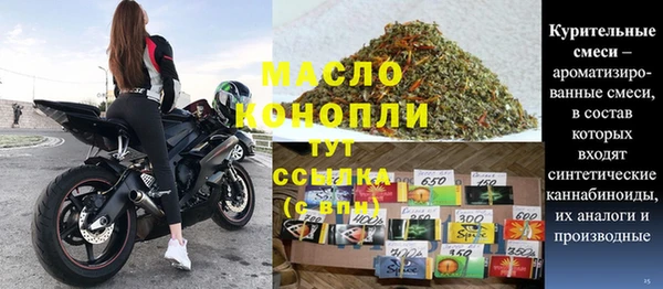 метадон Лагань
