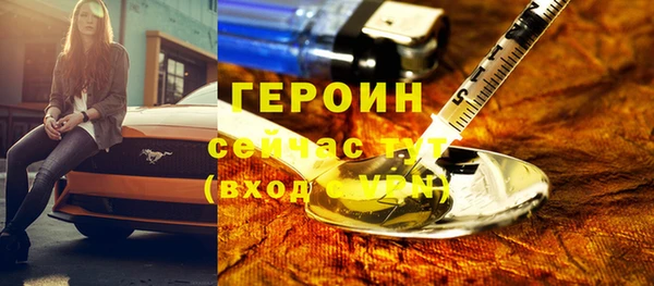 2c-b Лабытнанги