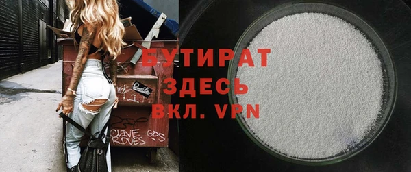 тгк Ладушкин