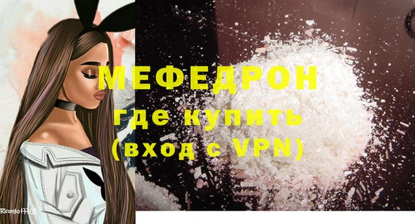 мдма Краснослободск