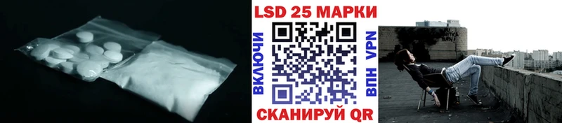 Купить закладки  Анадырь  ЛСД экстази кислота 