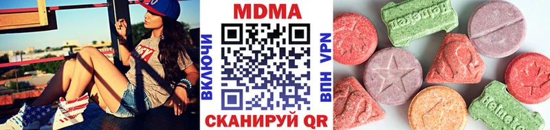 Купить  Анадырь  МДМА crystal 