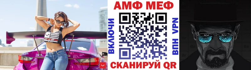 Метамфетамин винт  Купить где  Анадырь 