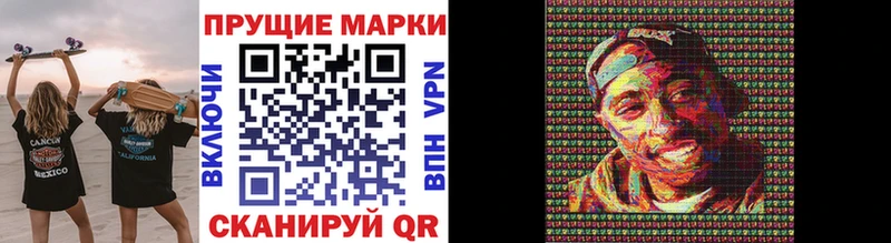 Купить Анадырь Марки NBOMe 1,8мг