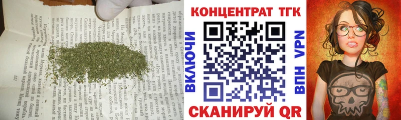 Купить где  Анадырь  ТГК жижа 