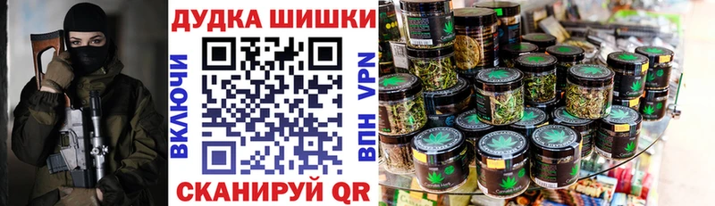 Купить где  Анадырь  Шишки марихуана Bruce Banner 